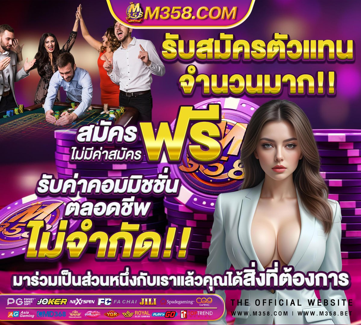 เว็บสล็อตเปิดใหม่ เครดิตฟรี